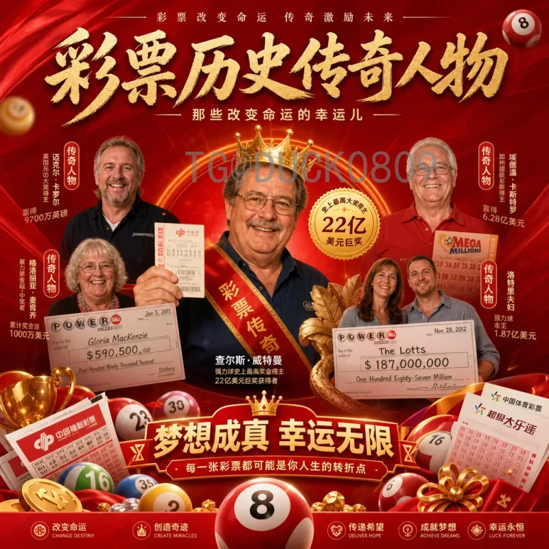 详细2026国际足联世界杯完整赛程：小组赛到决赛全解析